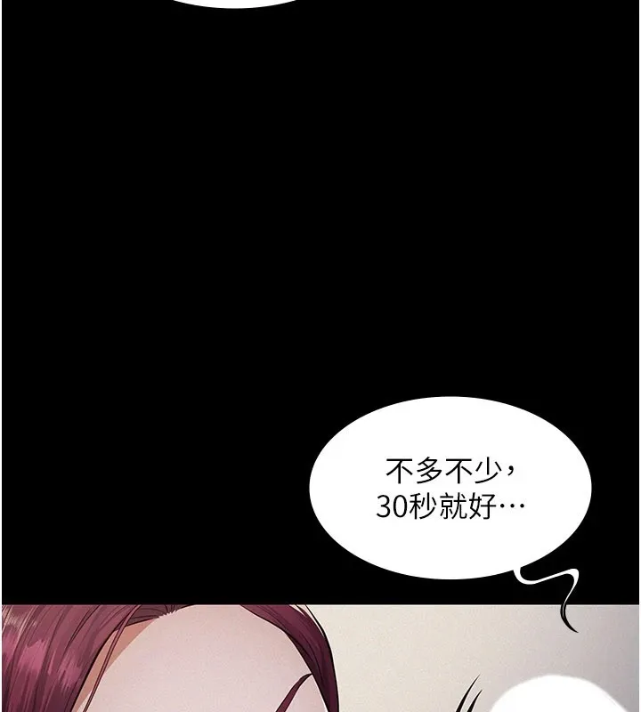 義父第1話-路邊撿來的女兒