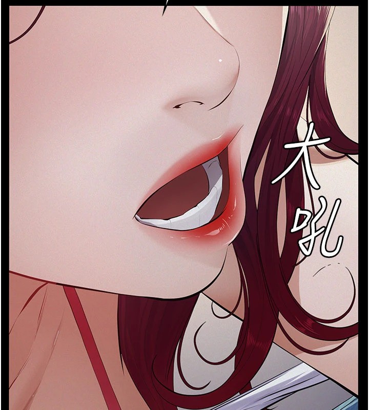 义父第1话-路边捡来的女儿