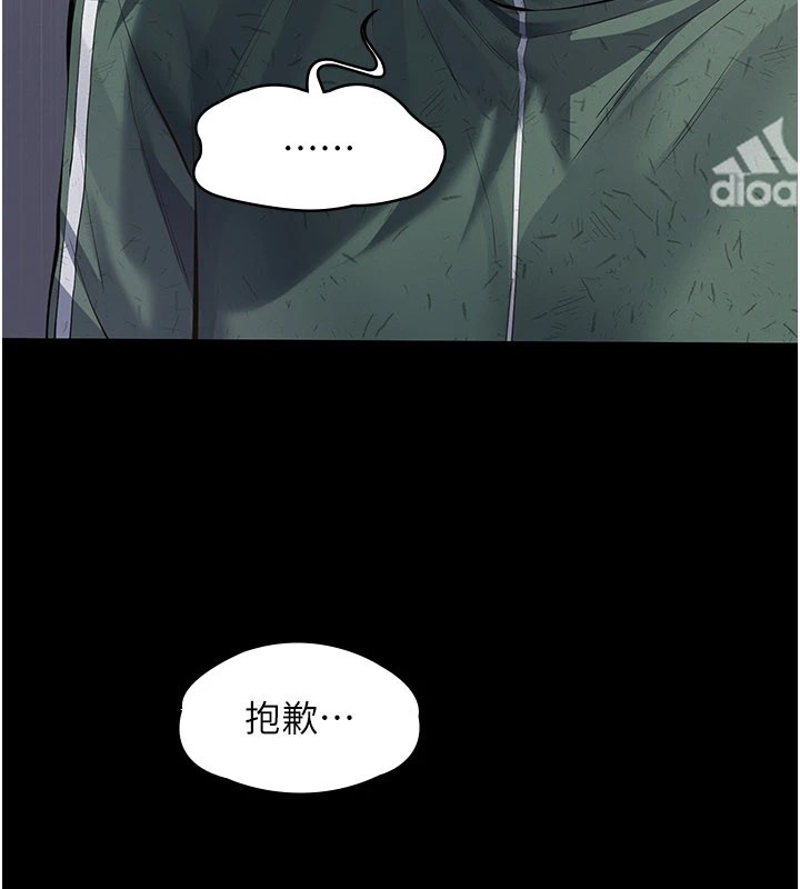 义父第1话-路边捡来的女儿