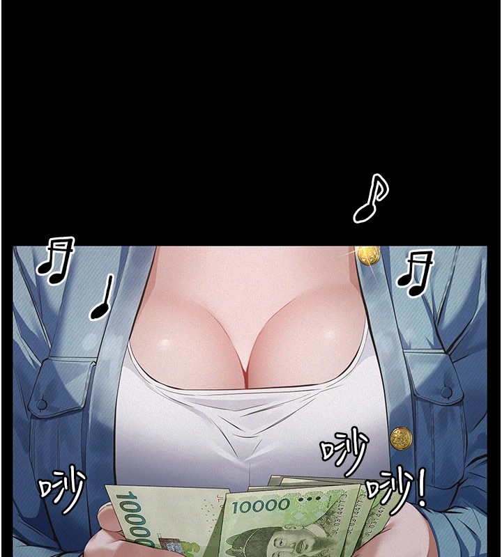 义父第1话-路边捡来的女儿