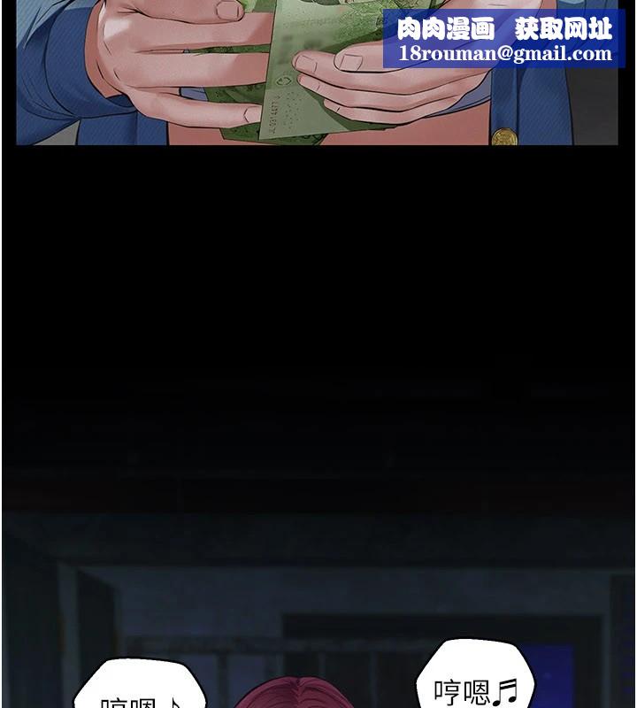 义父第1话-路边捡来的女儿