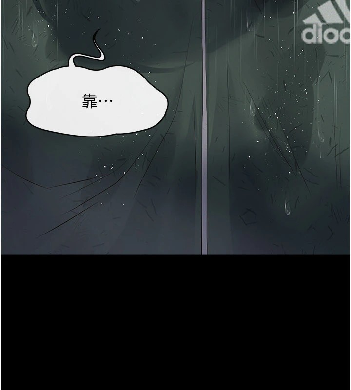 义父第1话-路边捡来的女儿