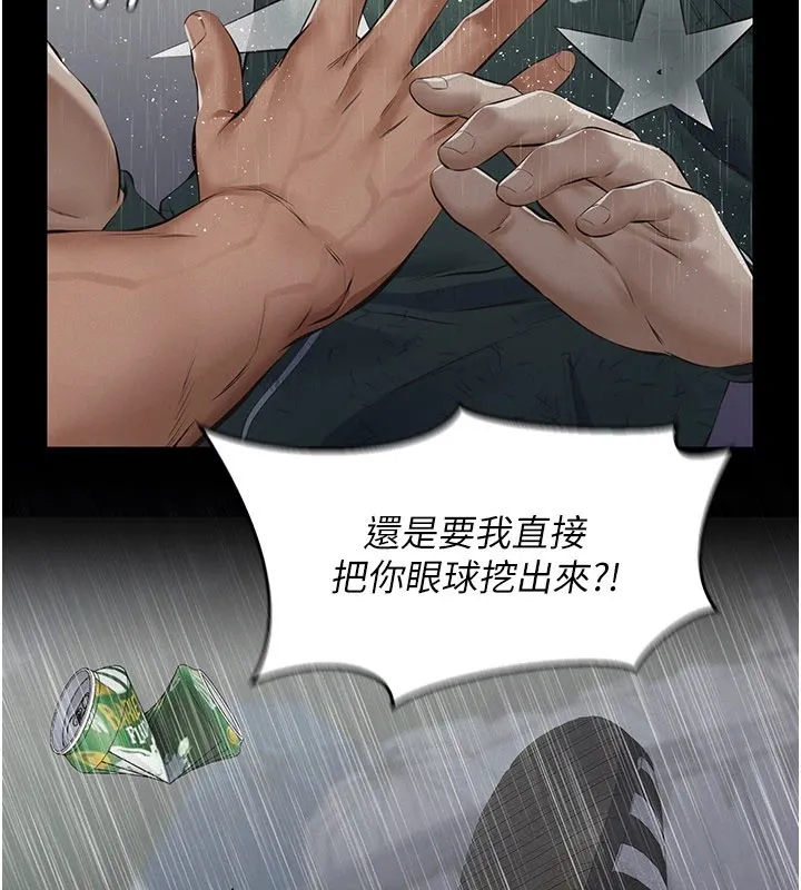 義父第1話-路邊撿來的女兒