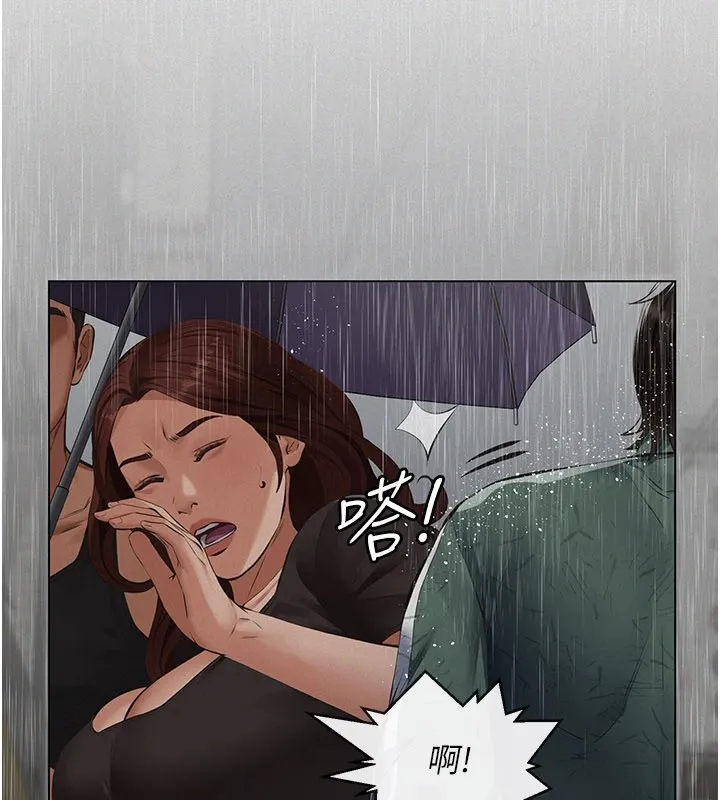 義父第1話-路邊撿來的女兒