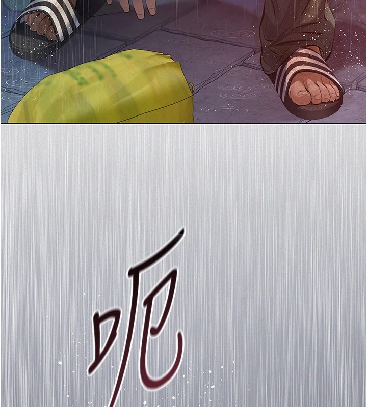 义父第1话-路边捡来的女儿