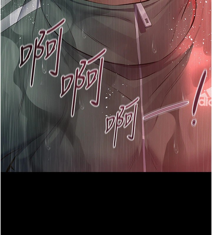 义父第1话-路边捡来的女儿