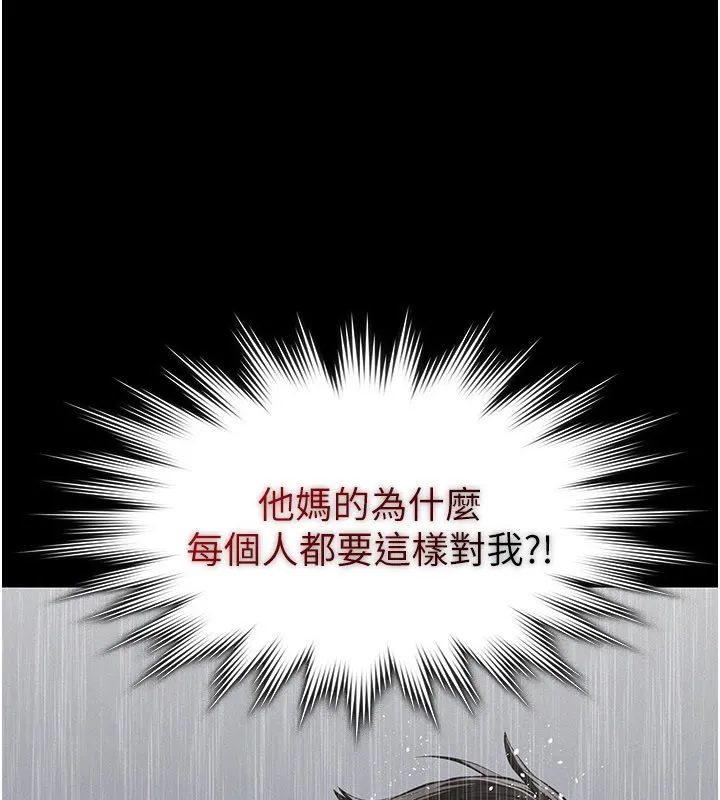 義父第1話-路邊撿來的女兒