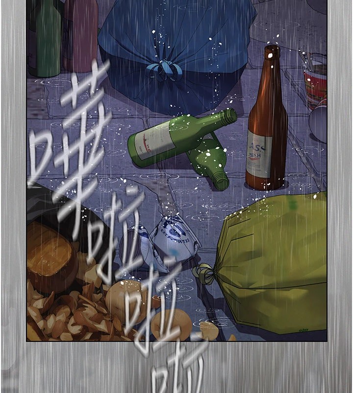 义父第1话-路边捡来的女儿