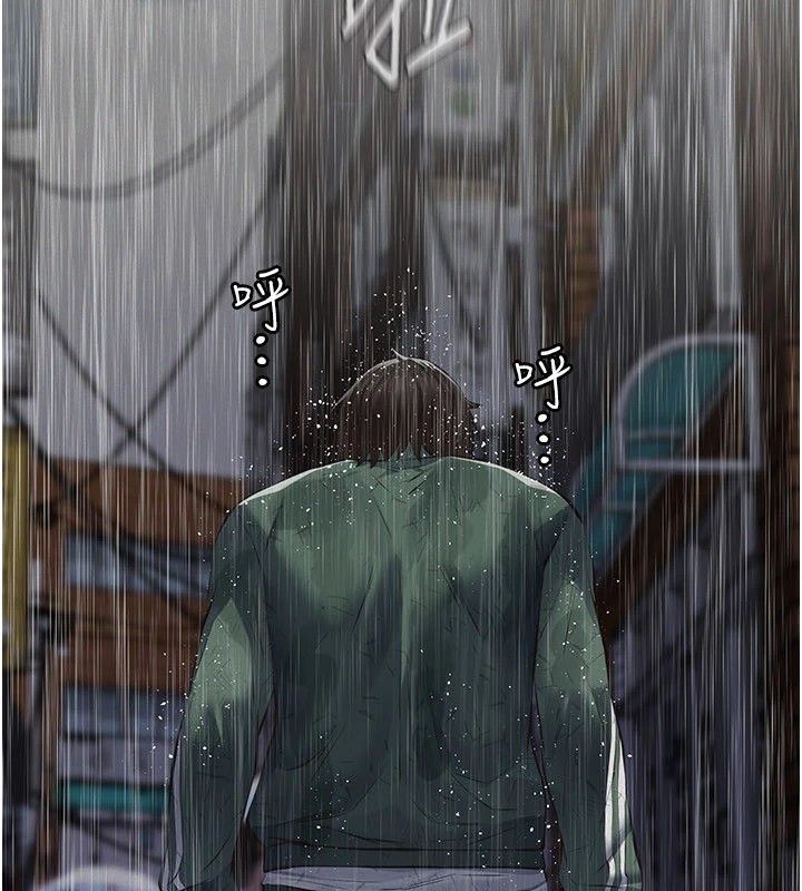 义父第1话-路边捡来的女儿