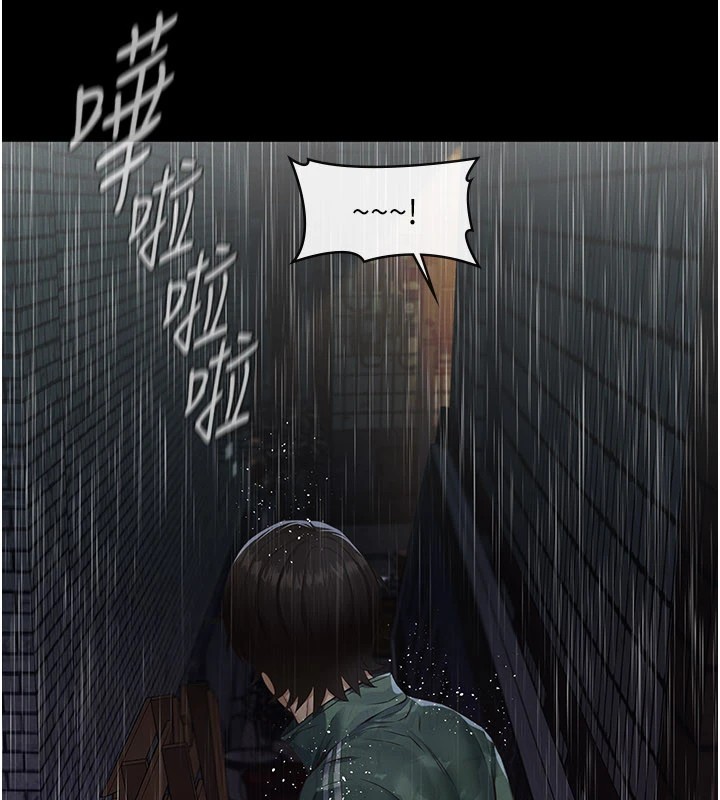 义父第1話-路邊撿來的女兒