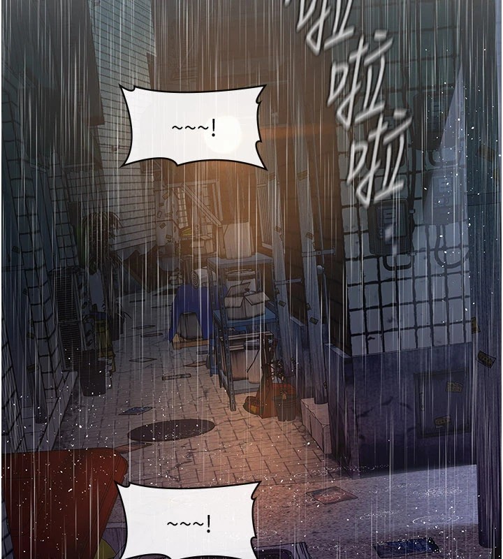 义父第1话-路边捡来的女儿