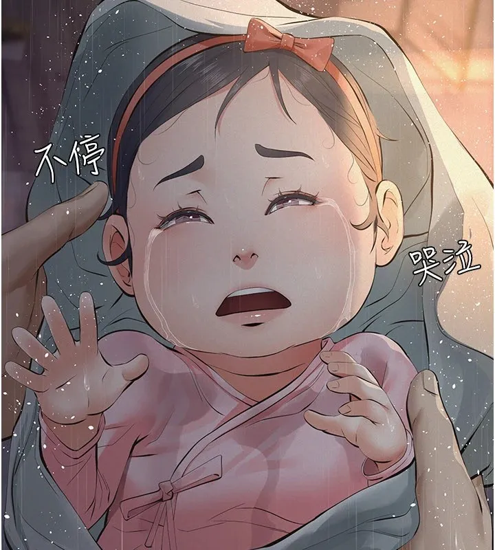 義父第1話-路邊撿來的女兒