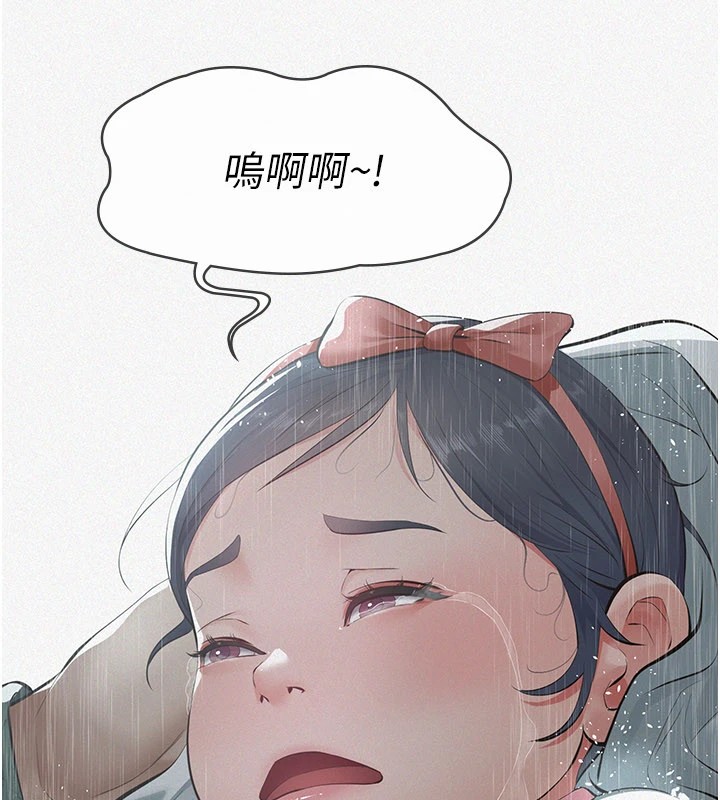 义父第1话-路边捡来的女儿