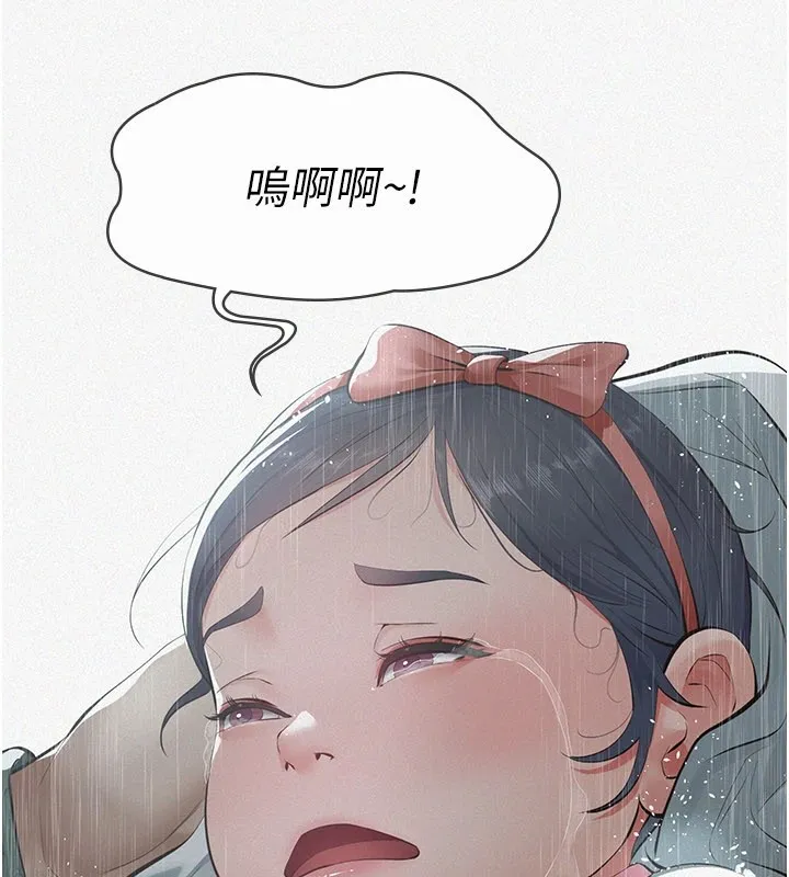 義父第1話-路邊撿來的女兒