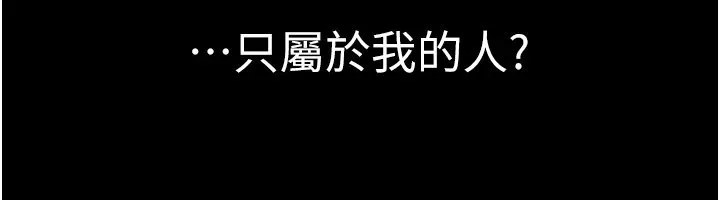 義父第1話-路邊撿來的女兒