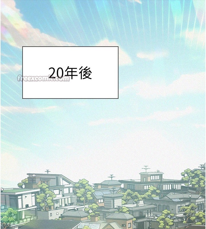 义父第1話-路邊撿來的女兒