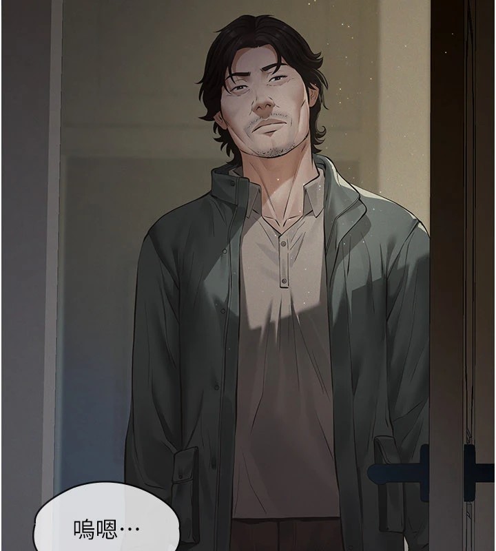 义父第1话-路边捡来的女儿