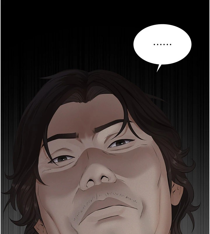 义父第1話-路邊撿來的女兒