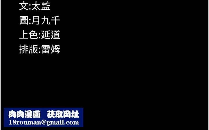 義父第1話-路邊撿來的女兒