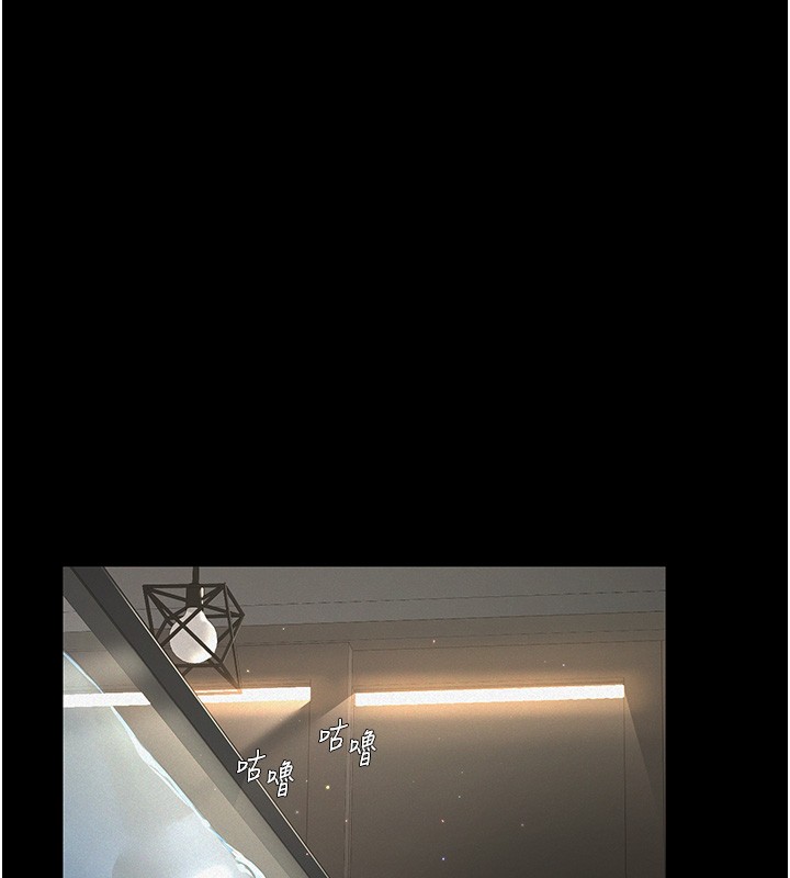 义父第2話-被奴役的漂亮學姐