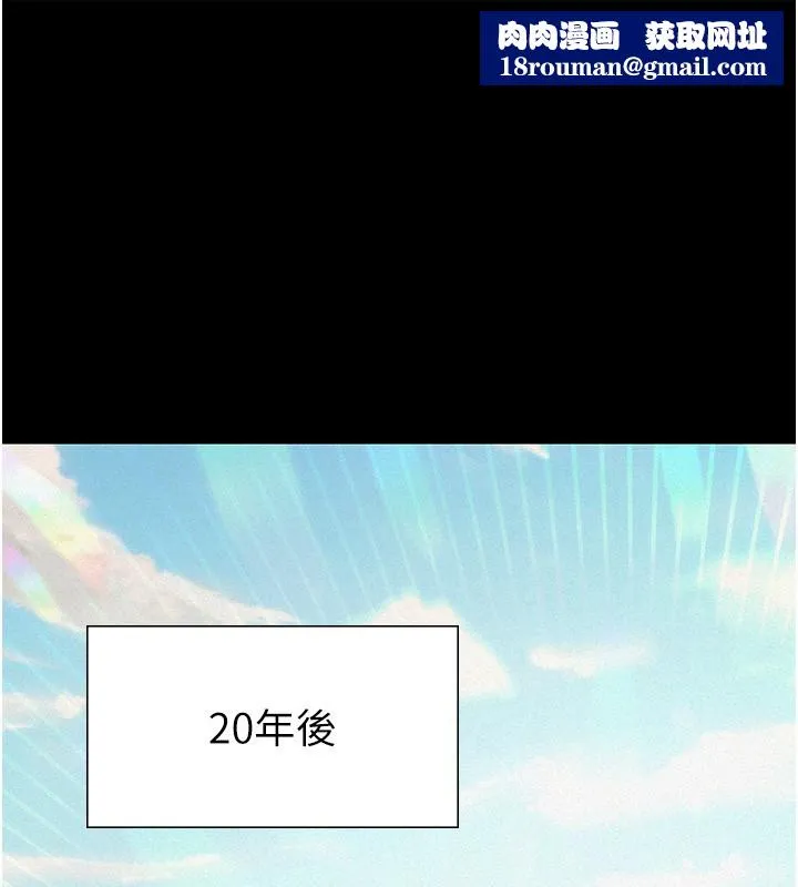 義父第2話-被奴役的漂亮學姐