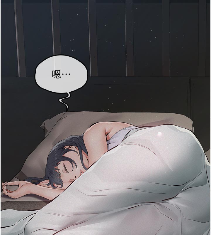 义父第2话-被奴役的漂亮学姐