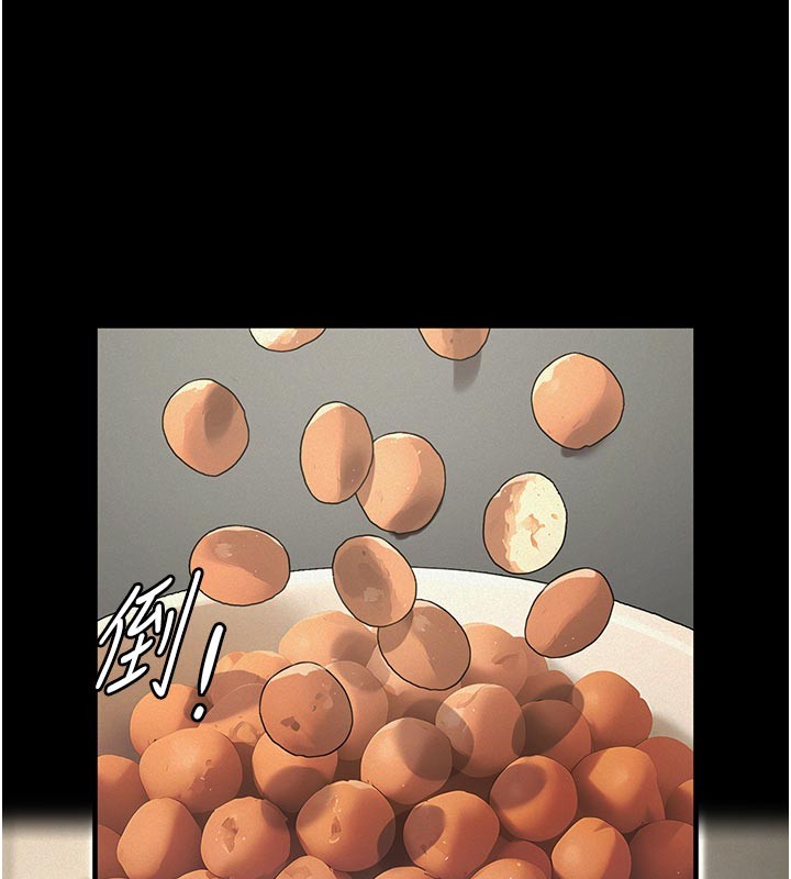 义父第2话-被奴役的漂亮学姐