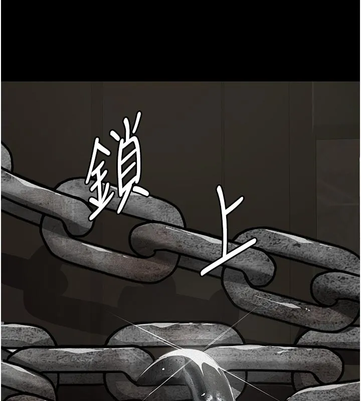 義父第2話-被奴役的漂亮學姐