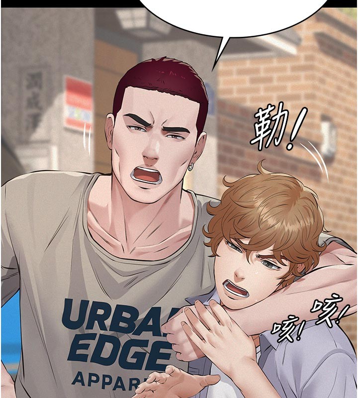 义父第2话-被奴役的漂亮学姐