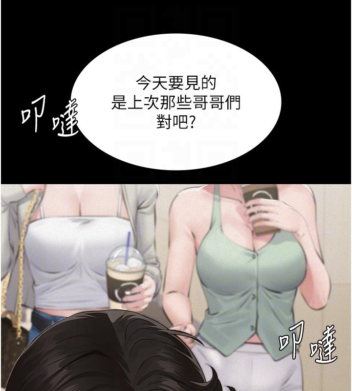 义父第2話-被奴役的漂亮學姐