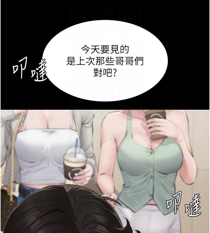 義父第2話-被奴役的漂亮學姐