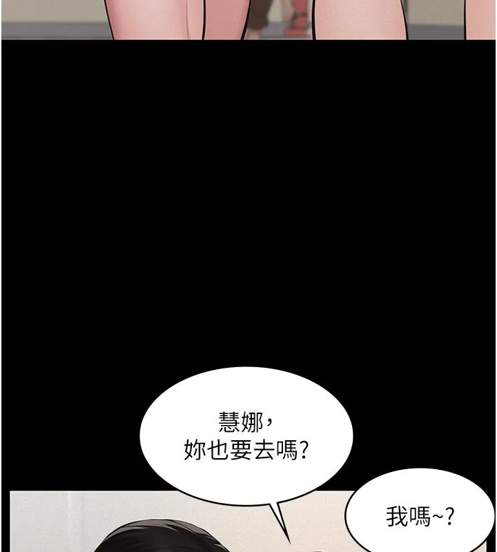 義父第2話-被奴役的漂亮學姐