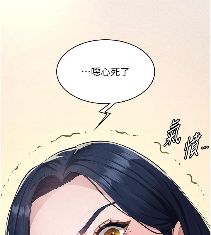義父第2話-被奴役的漂亮學姐