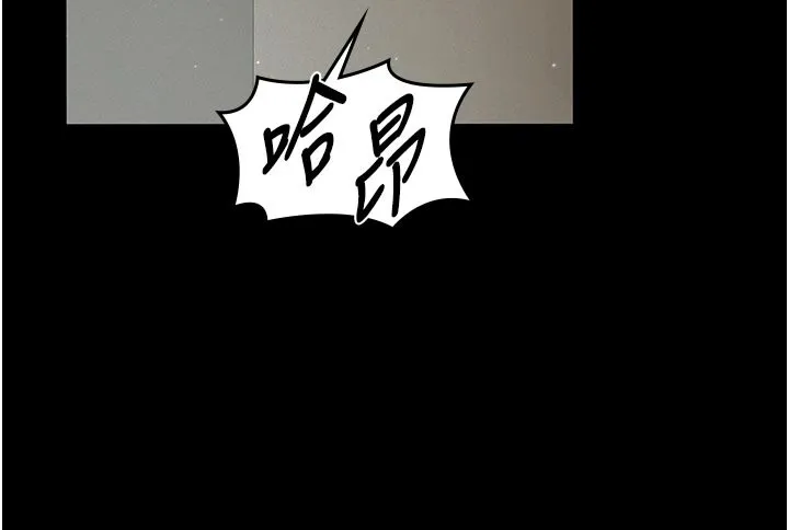 義父第2話-被奴役的漂亮學姐