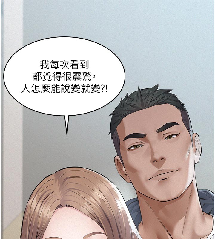 义父第2话-被奴役的漂亮学姐