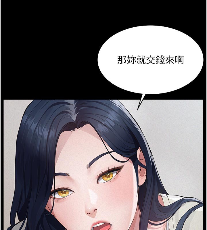 义父第2话-被奴役的漂亮学姐