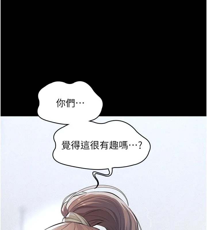 義父第2話-被奴役的漂亮學姐