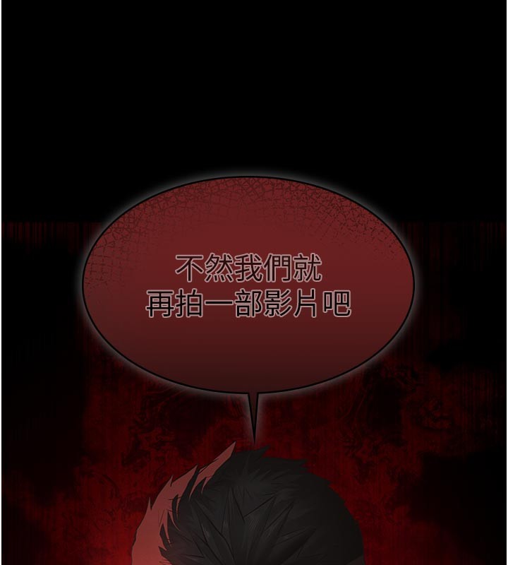 义父第2話-被奴役的漂亮學姐