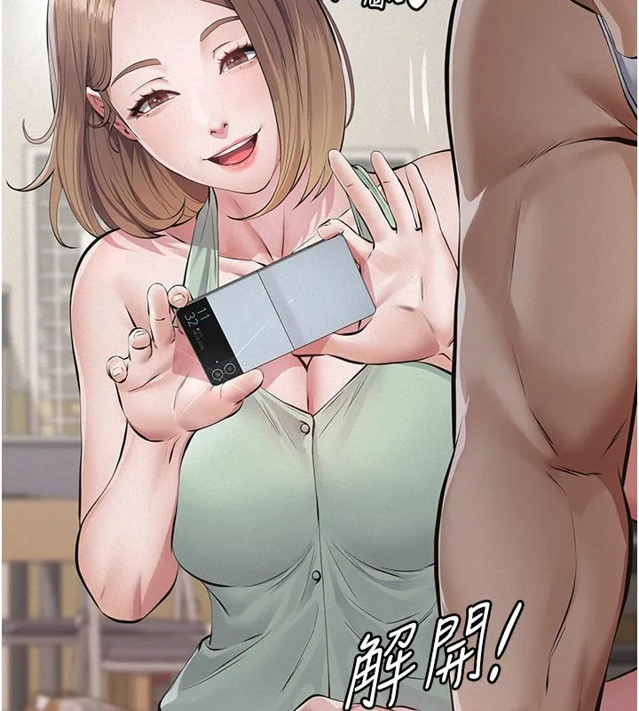 義父第2話-被奴役的漂亮學姐