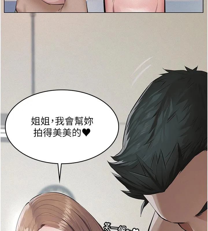 義父第2話-被奴役的漂亮學姐