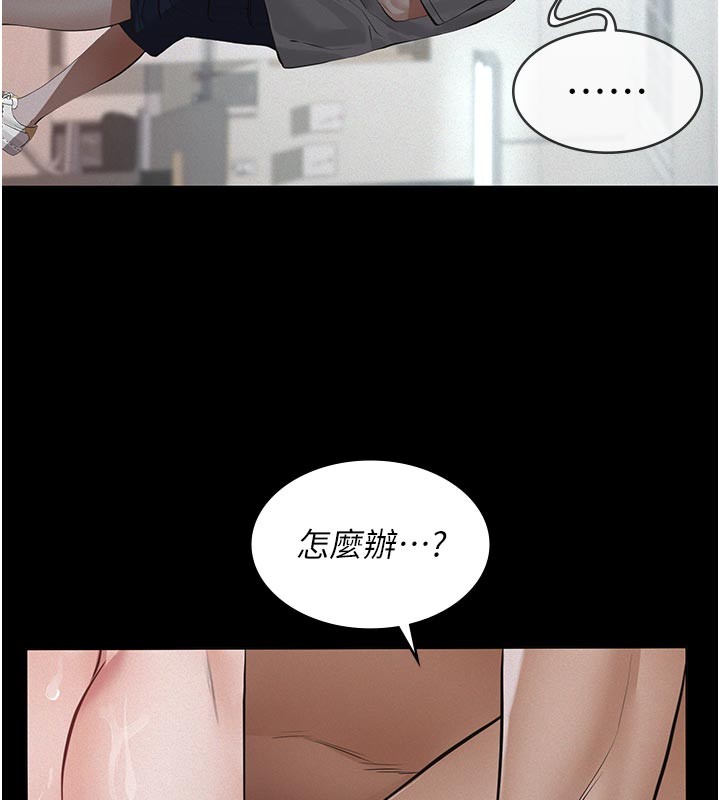 义父第2话-被奴役的漂亮学姐