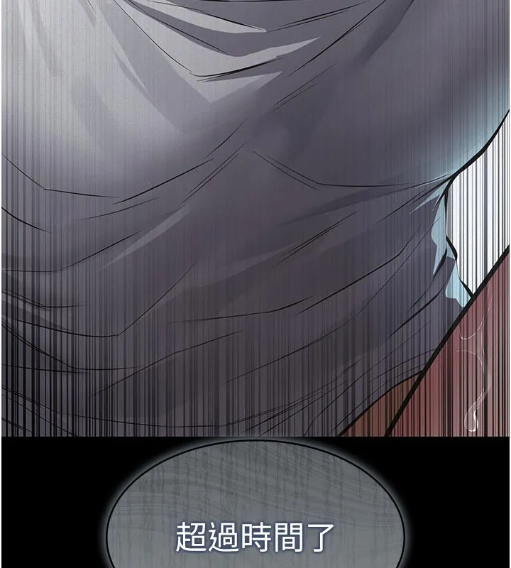 義父第2話-被奴役的漂亮學姐