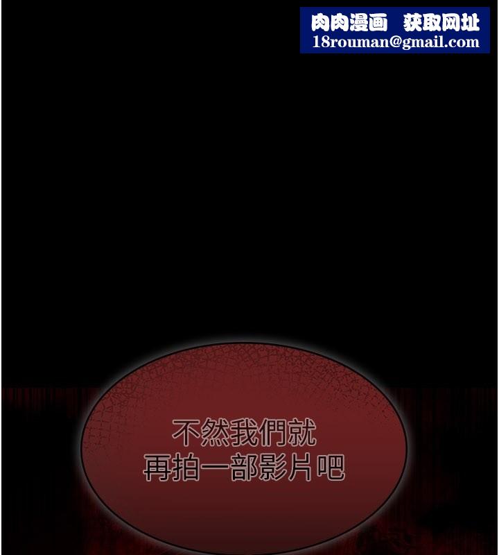 义父第3话-渴望自由的笼中鸟