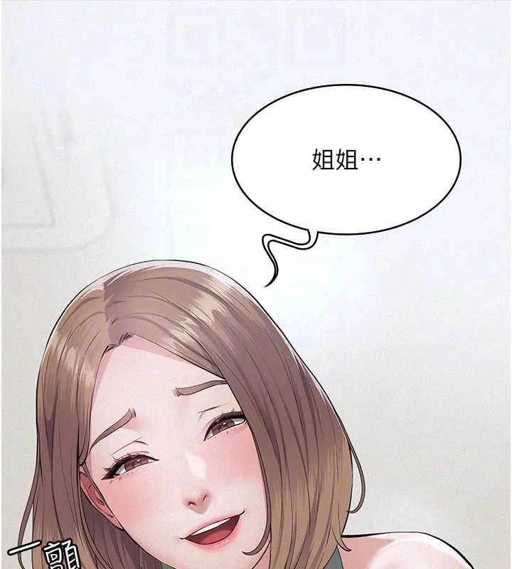 義父第3話-渴望自由的籠中鳥