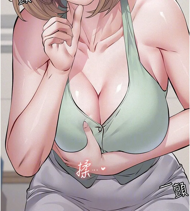 義父第3話-渴望自由的籠中鳥