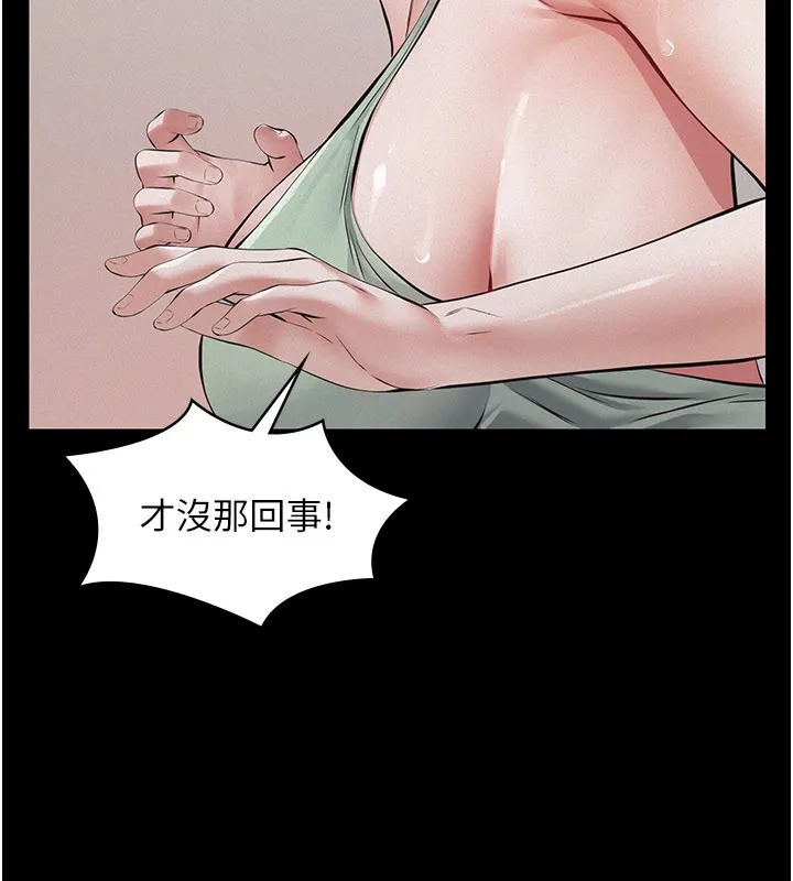 義父第3話-渴望自由的籠中鳥