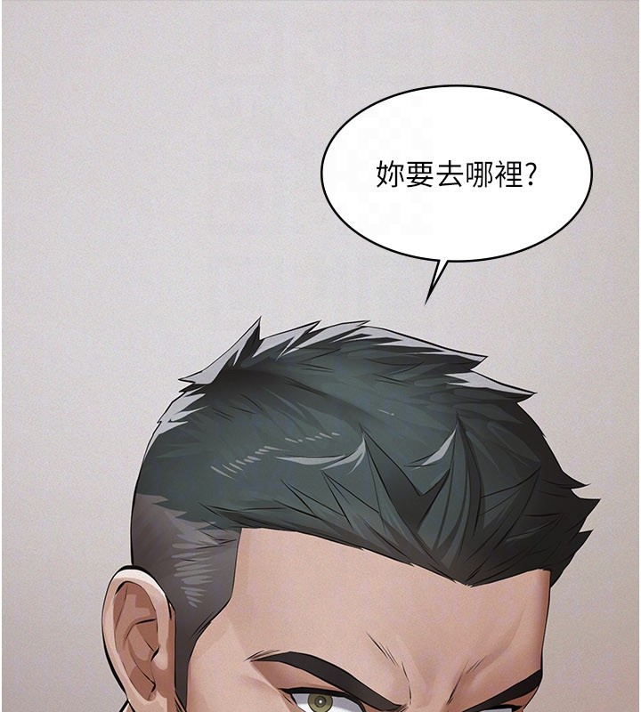 义父第3话-渴望自由的笼中鸟