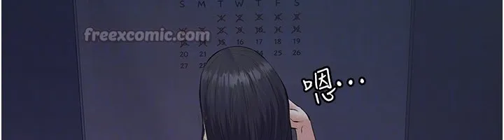 義父第3話-渴望自由的籠中鳥