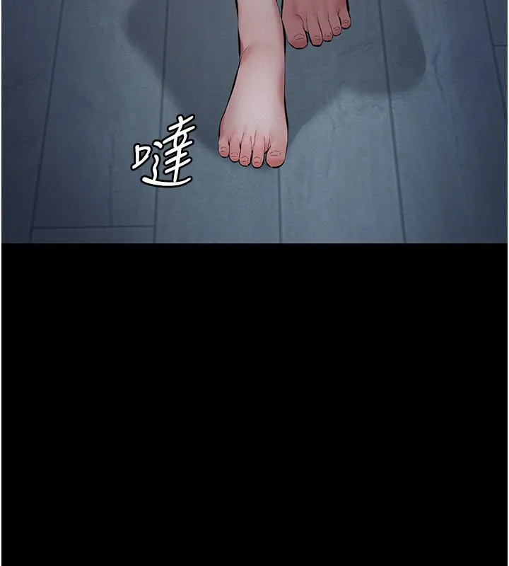 義父第3話-渴望自由的籠中鳥