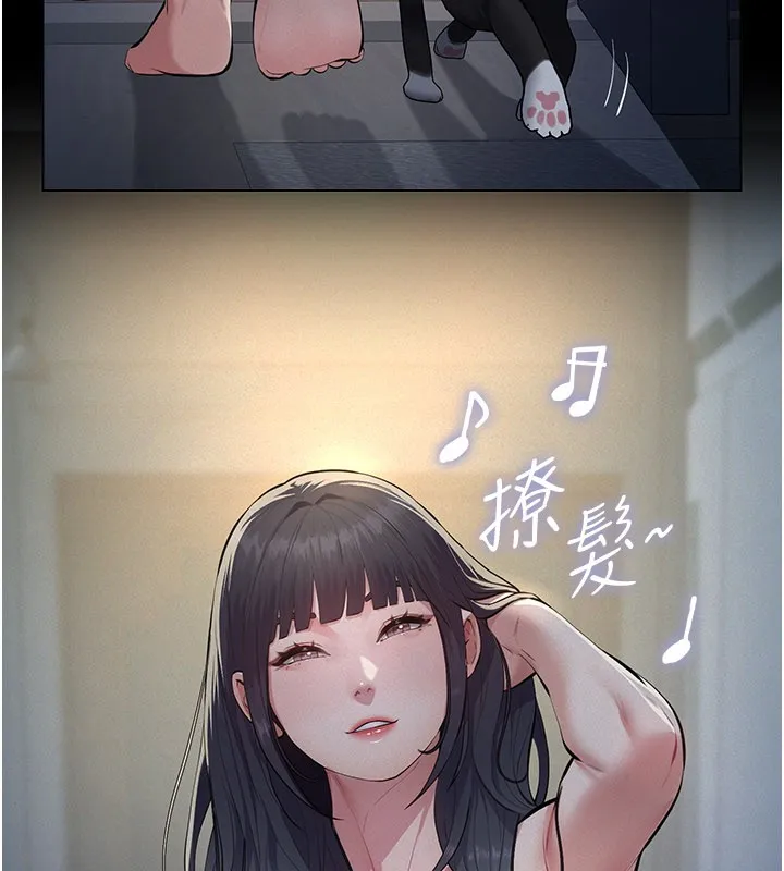 義父第3話-渴望自由的籠中鳥